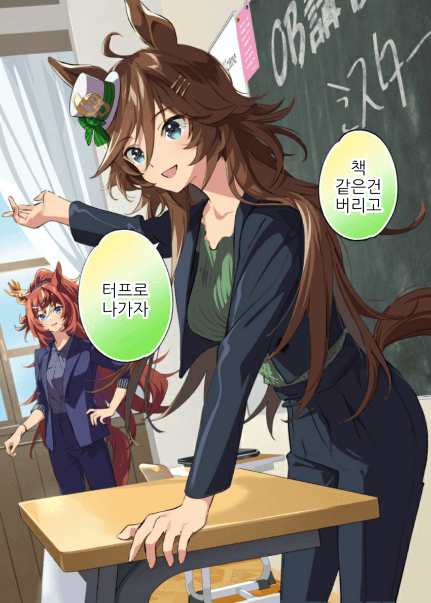 [たろうまる]OB강연을 나온 시비(25)