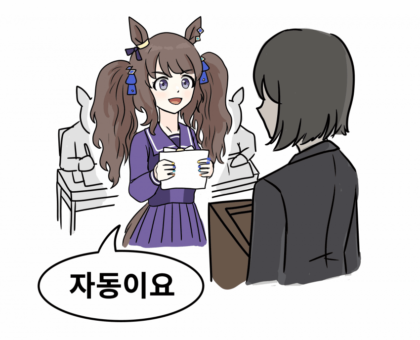 그림) 수능보는 조던