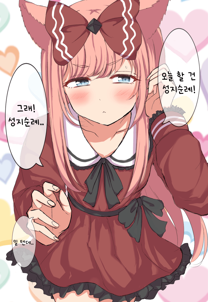 [괴문서/핫산] 디지털과 연인놀이