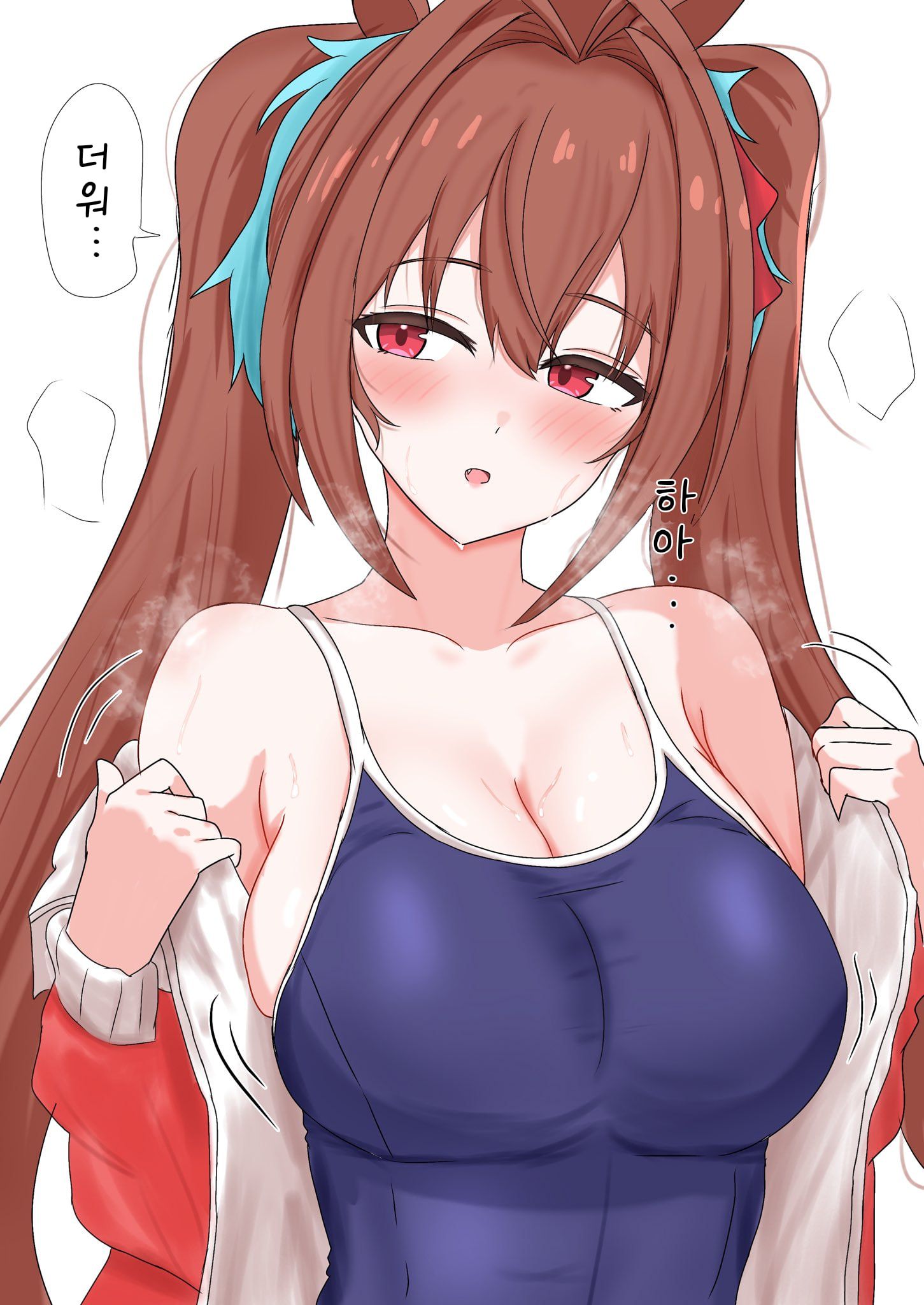 [つむ] 스쿨미즈 다스카