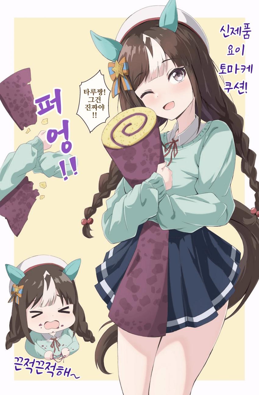 [△]요이토마케 쿠션!