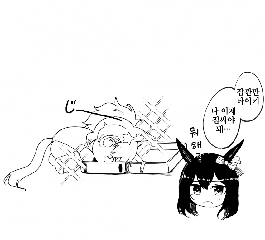 [ｶﾆ]나도 데려가줘Yo~
