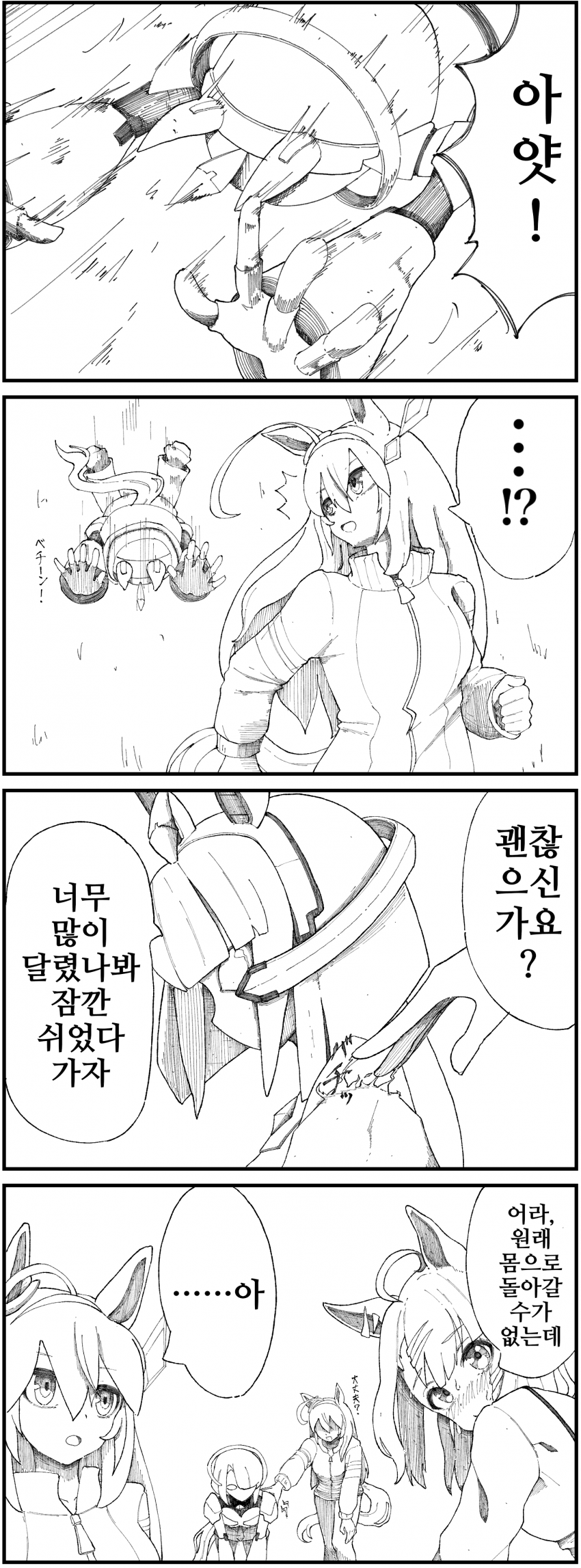 [JAGiLi]나중에 샤커가 고쳐줬습니다