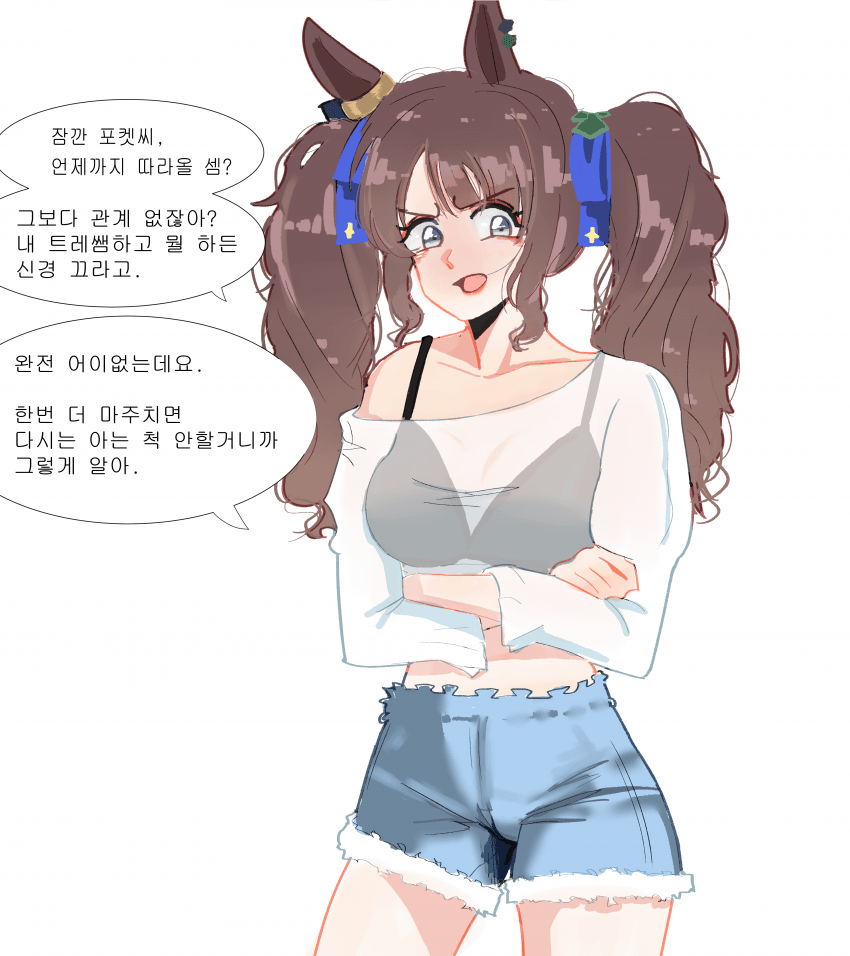 포켓씨만 알고있는 조선의 표정