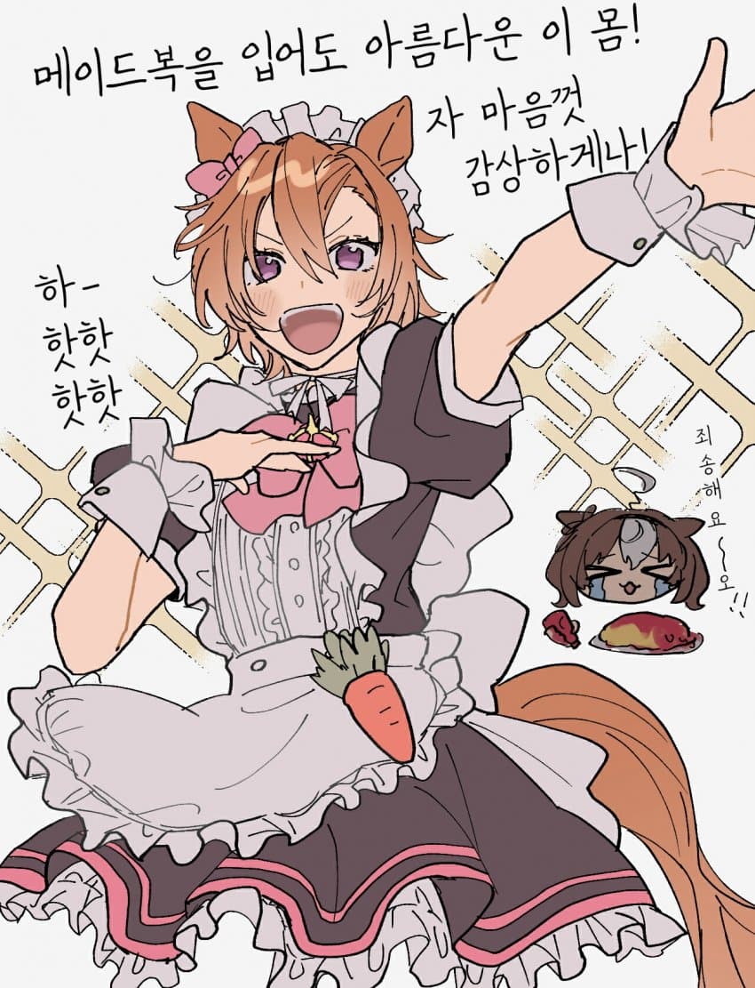 [くぼ]메이드복을 입어도 아름다운 이몸!