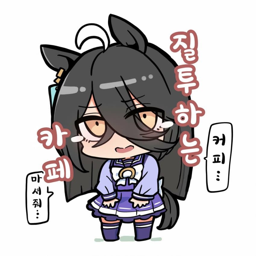 [カワモチ]여러가지 맨하탄 카페