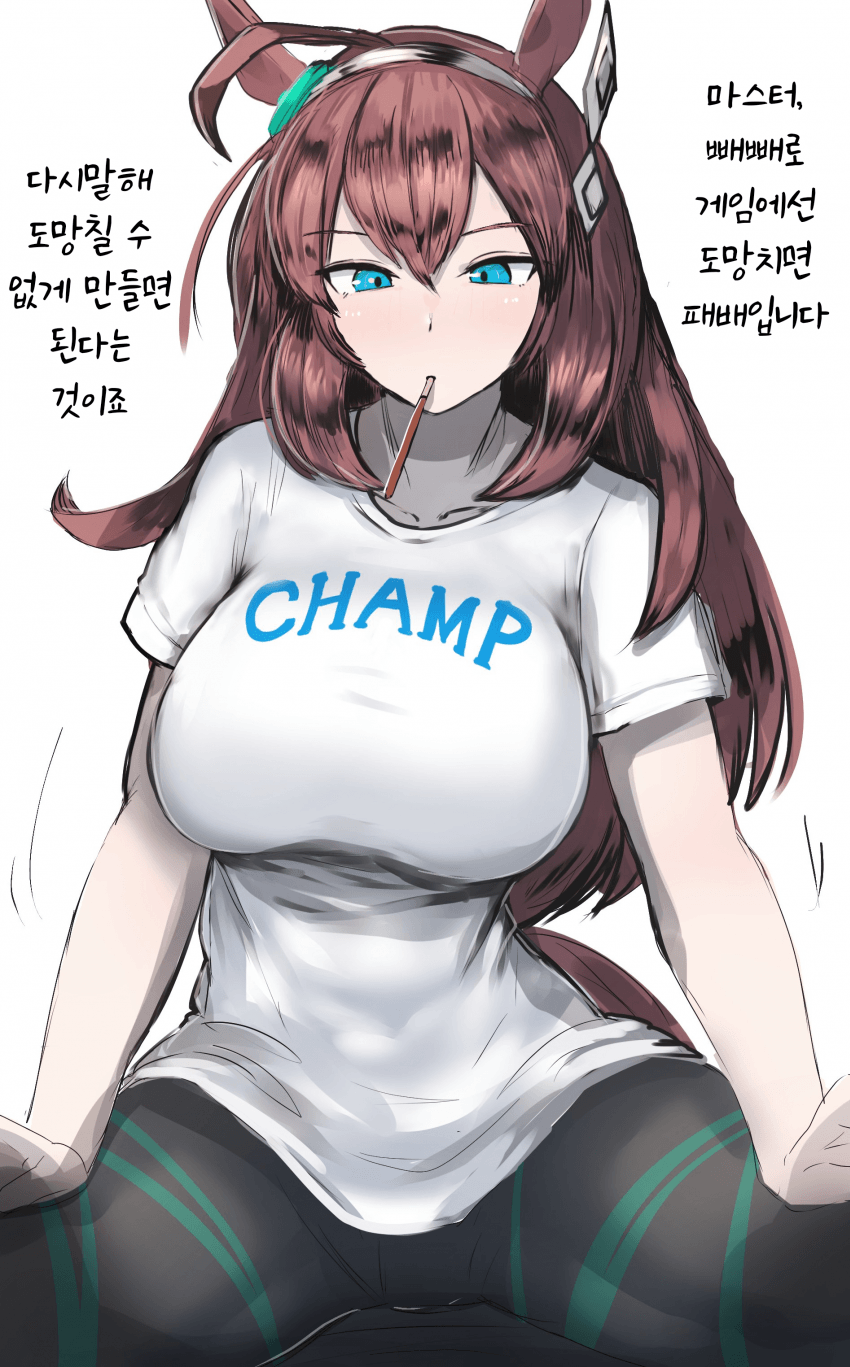 [かにさわ]부르봉과 빼빼로 게임