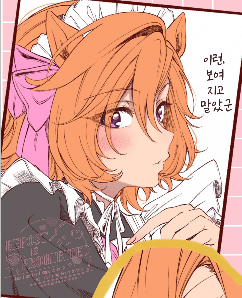 [花守あかり]너무 예뻐..
