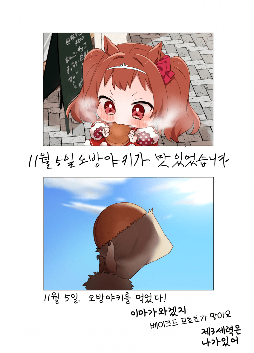 [猫鈴 杏]어릴적 사진을 재현해봤다 24