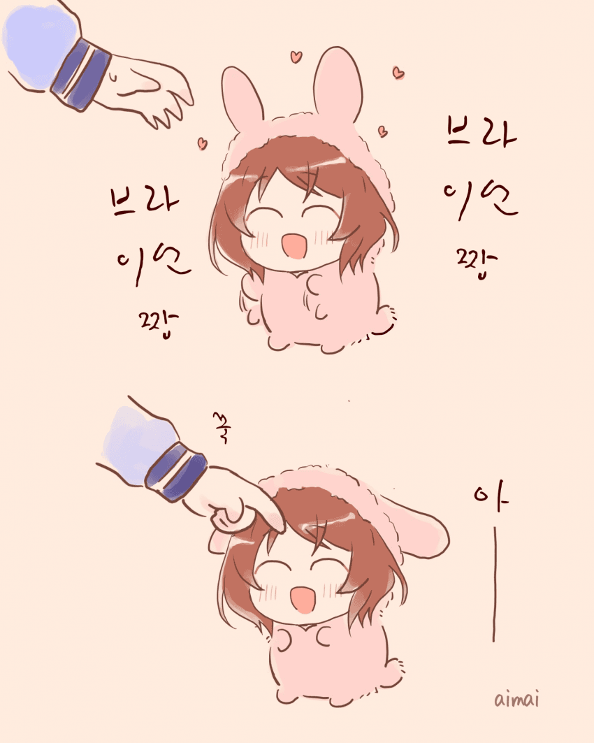 [あいまい]아기 토끼 로렐