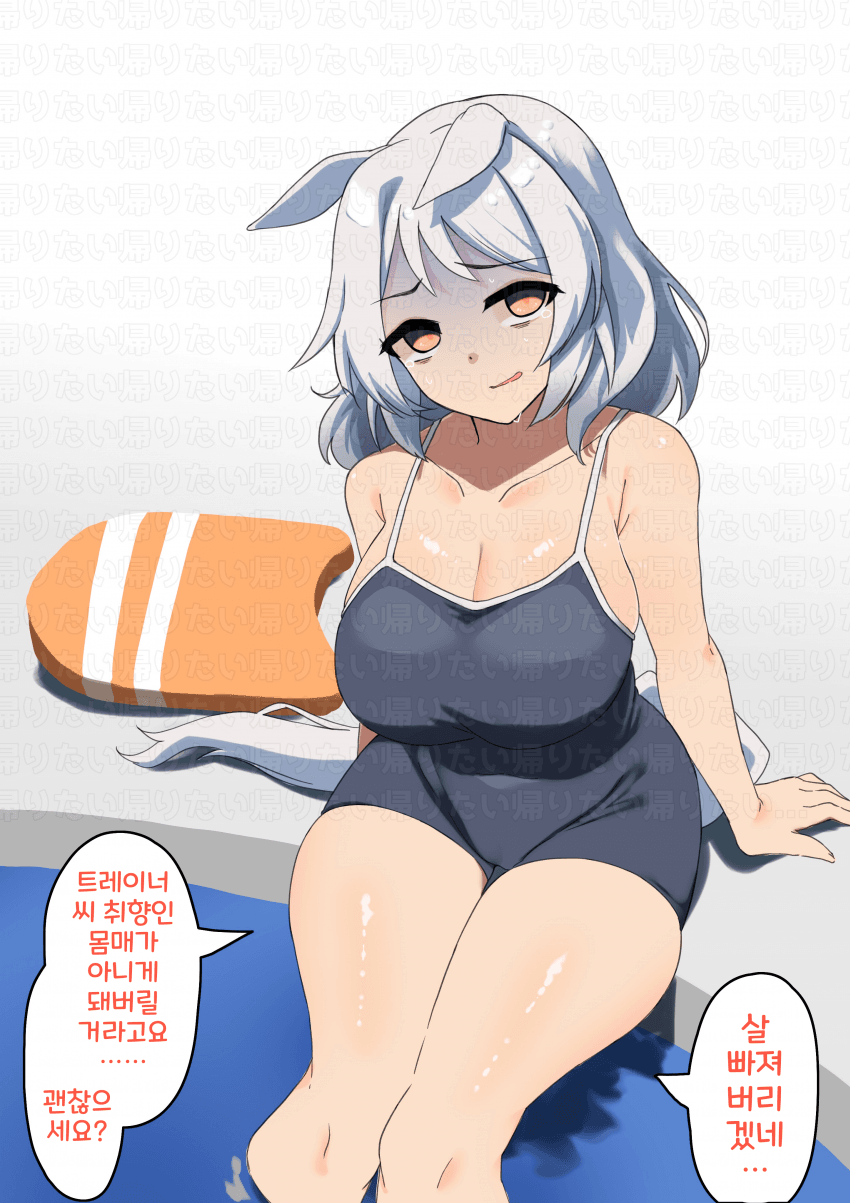 [KOMB]나 돌아갈래 나 돌아갈래 나 돌아갈래...