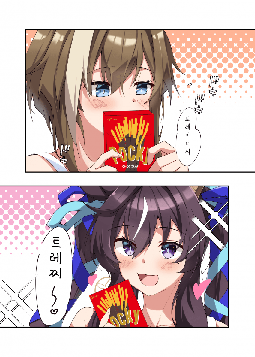 [ぱんどあ]po