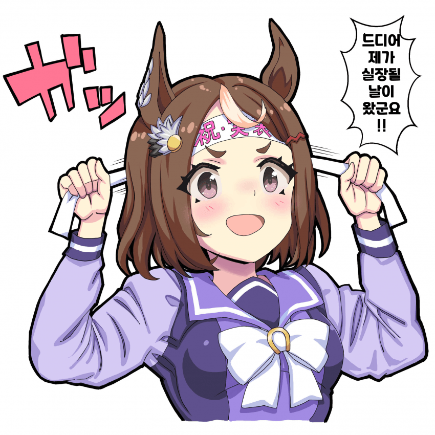 [悠木友]오늘은