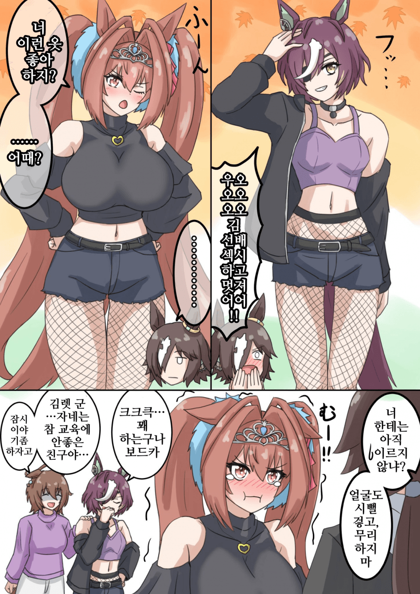 [山田やま]김렛 vs 다스카