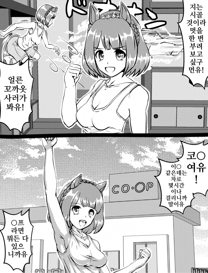 [づだぐん]시골처녀 유키노