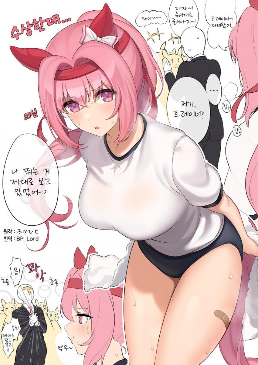 발정기를 맞아 성장한 우라라가 트레이너를...
