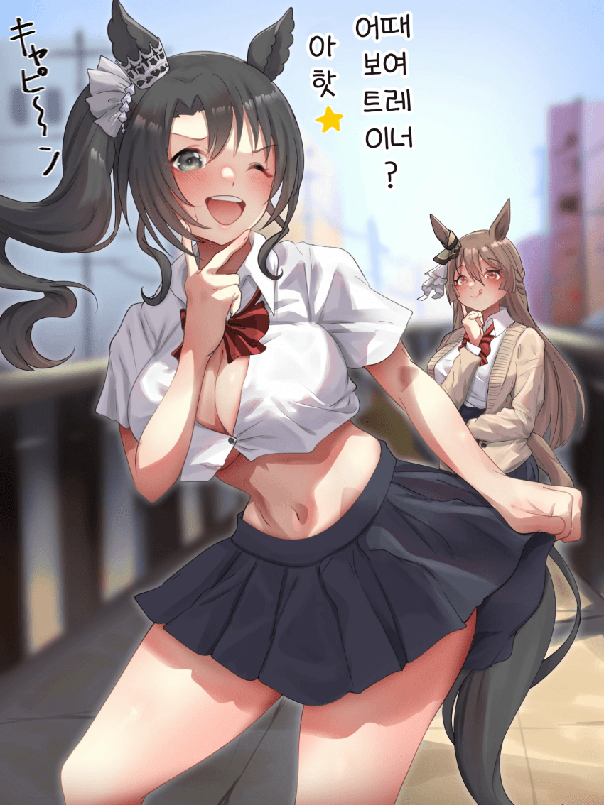 [煙管]갸루 크라운
