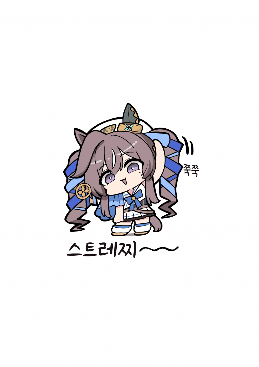 [カワモチ]스트레찌~