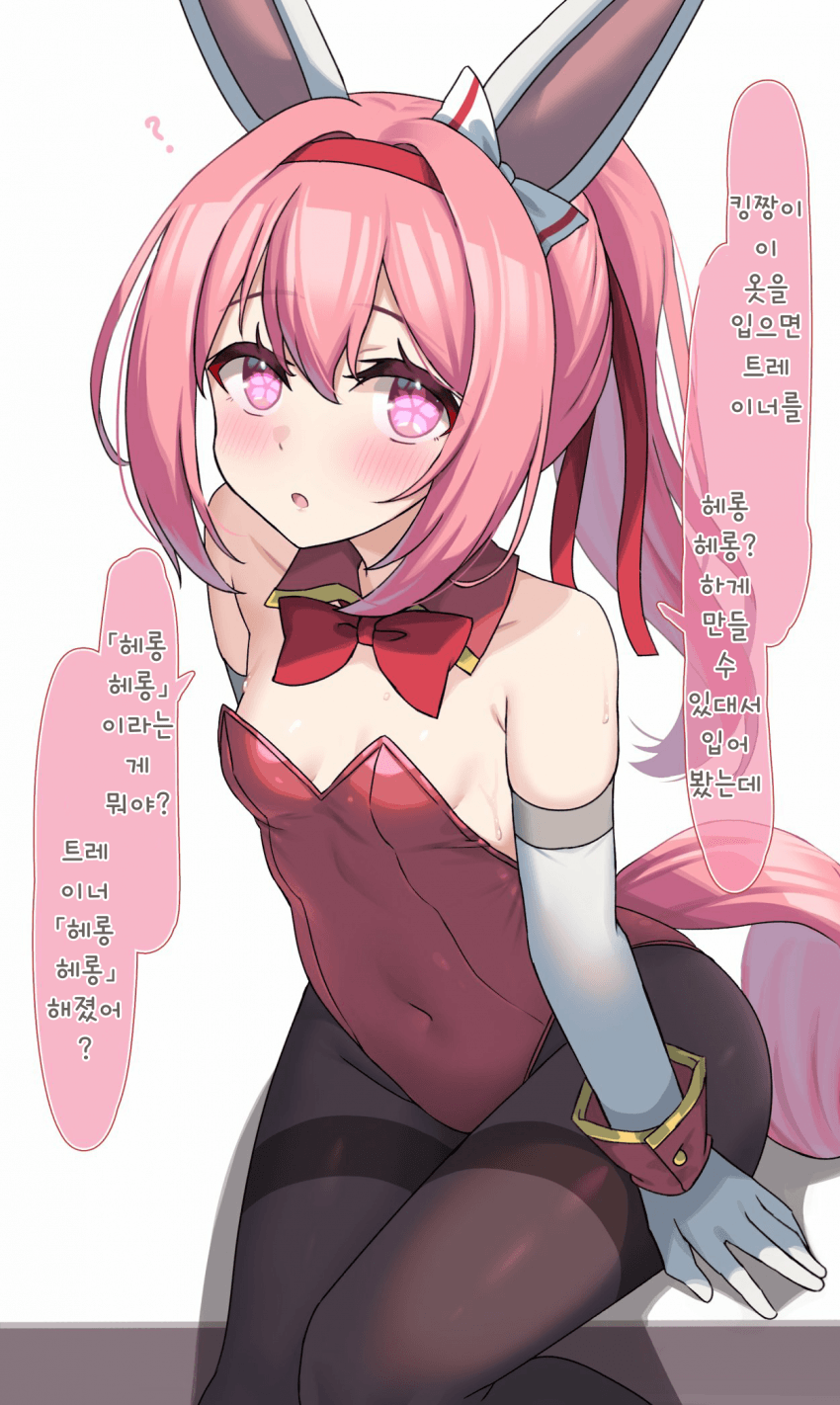 [ひみ]바니걸 우라라