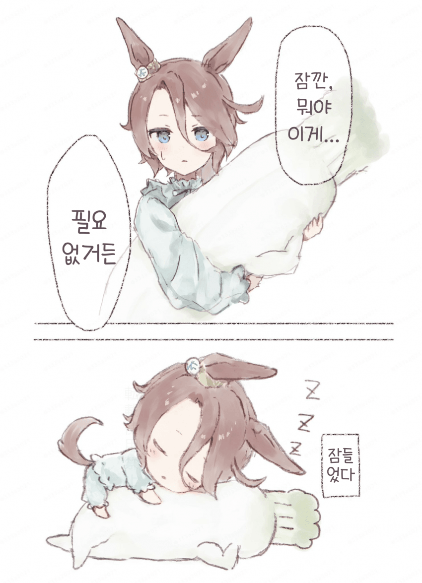 [甘崎333]무 모양 쿠션