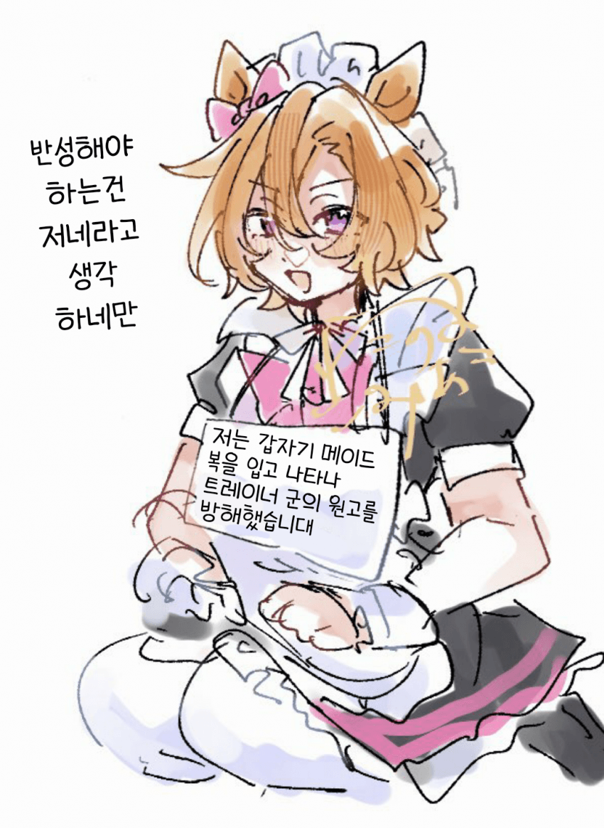 [nekono_dust_box]음.........
