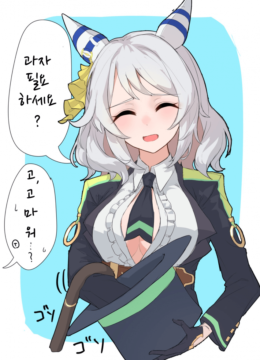[ささ舟]후지 미라클