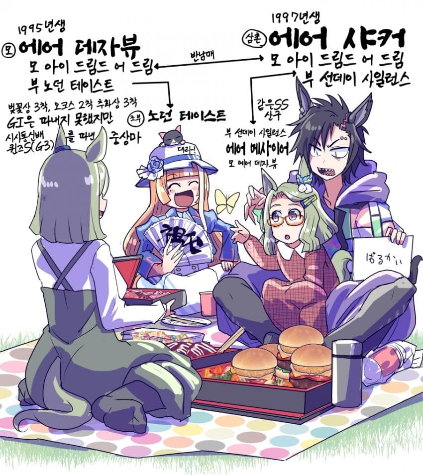 [坂崎ふれでぃ]삼촌을 따라하려던 에어 메사이어