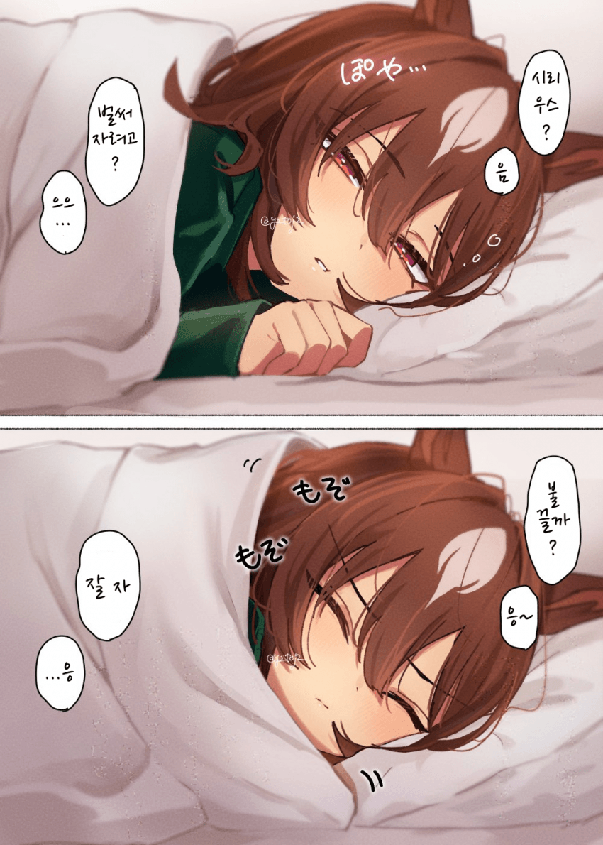 [湯治]불 끌게