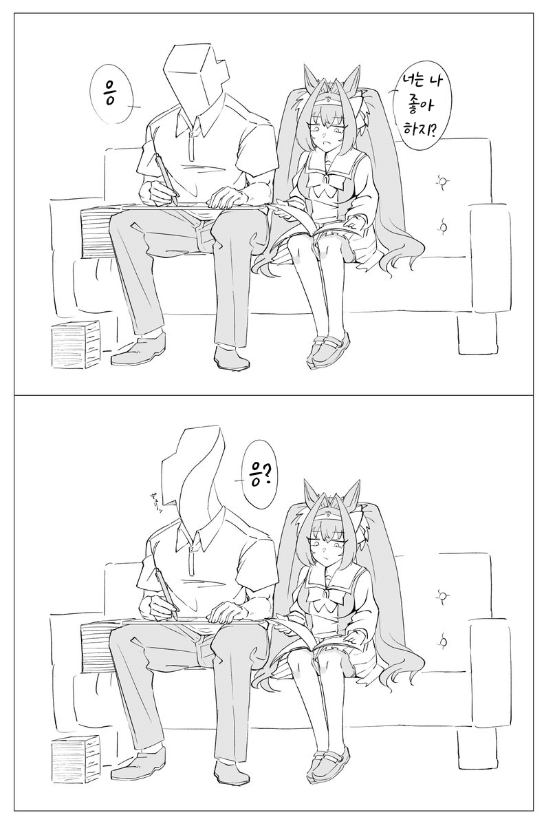 [はいぜん]연애강자 다스카