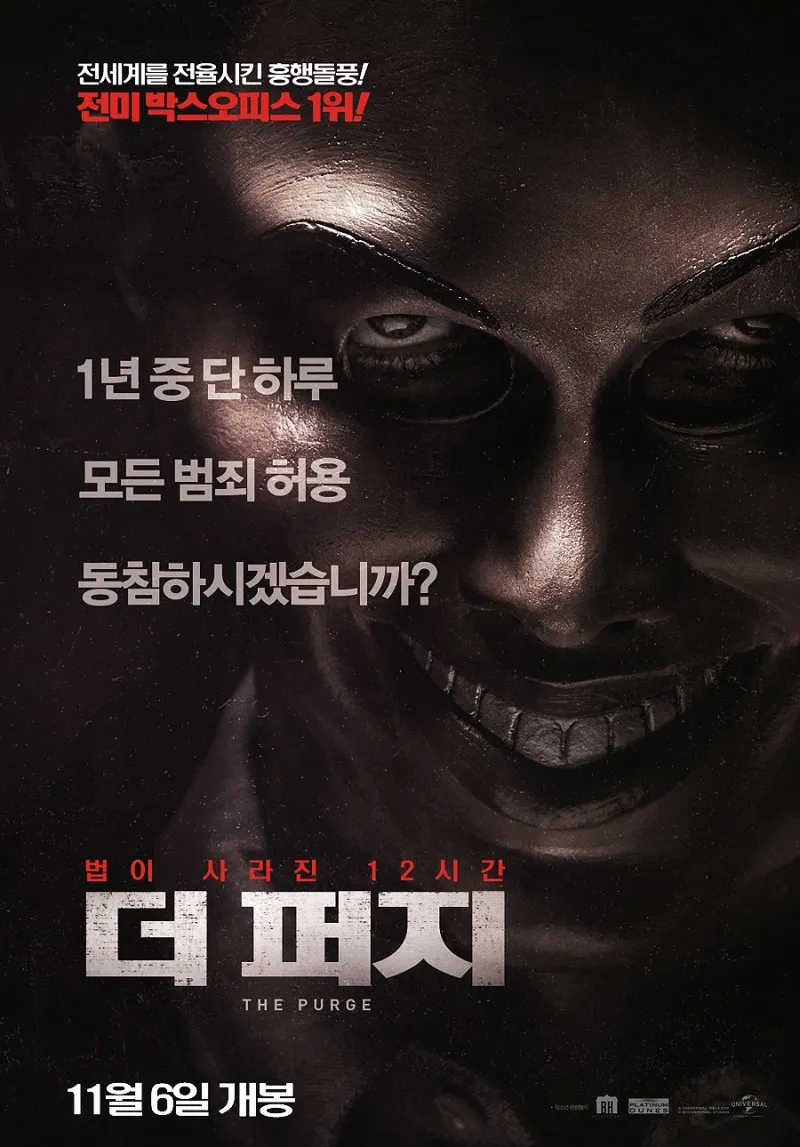 다이스 스레) 우마무스메 더 퍼지: 법이 사라진 12시간
