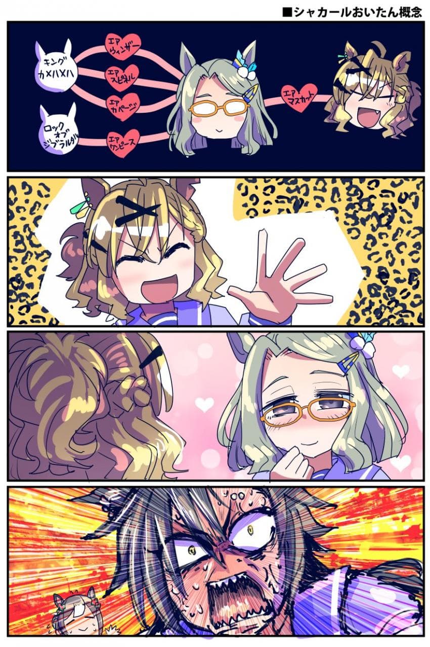 [坂崎ふれでぃ]샤커 삼촌 빡치다