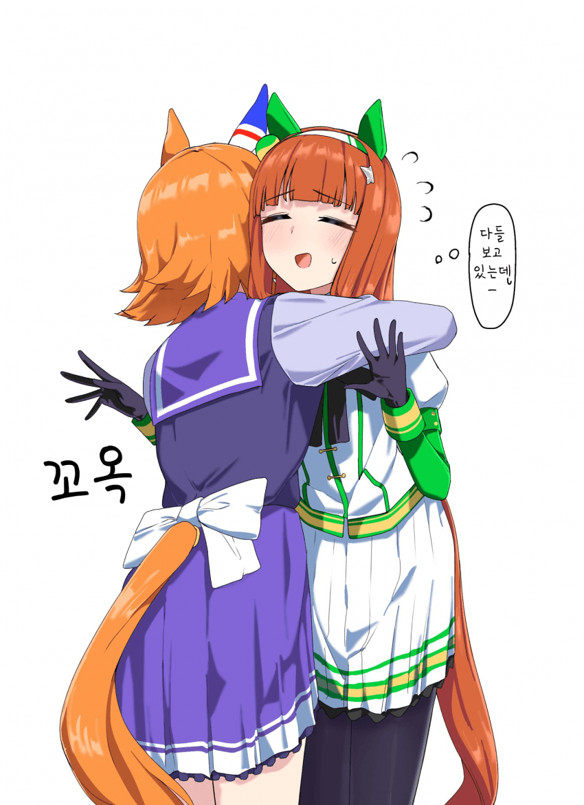 [ネルキチカタフクマ]...힘내세요 스즈카 씨!