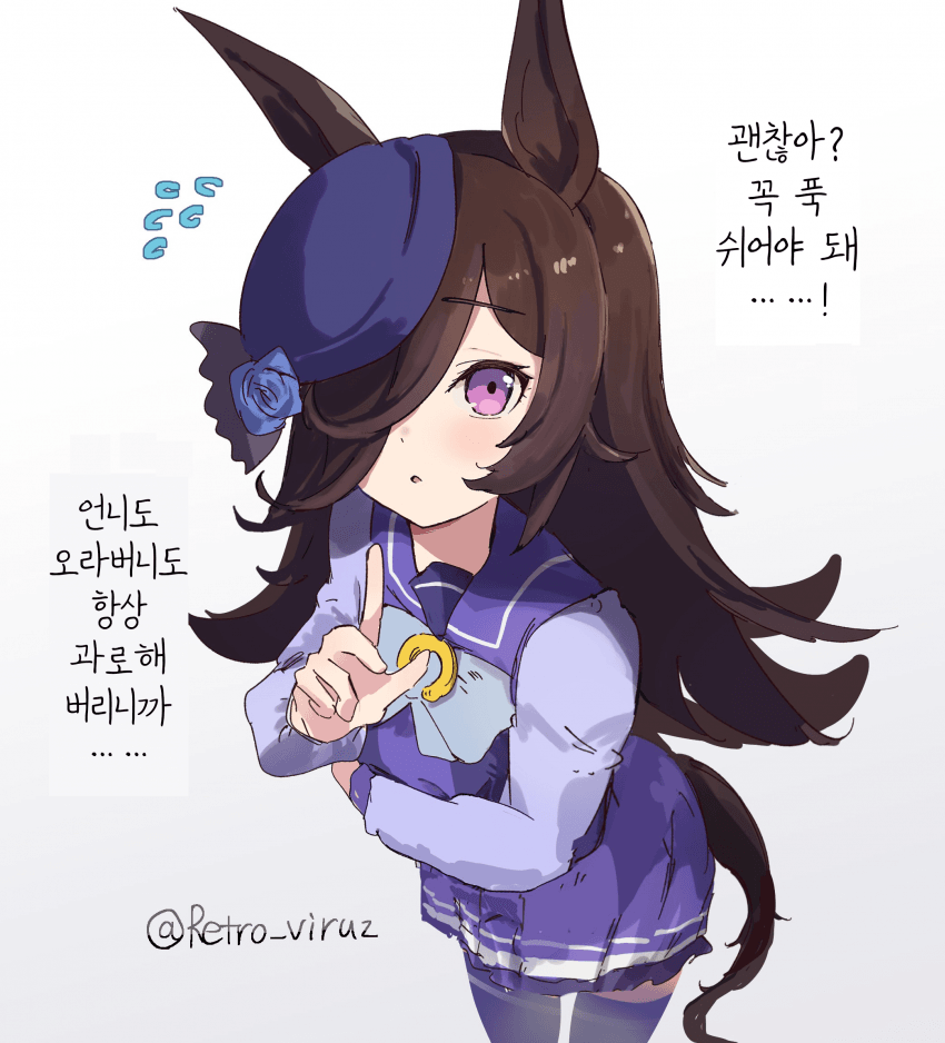 [たきにい]무리는 금물
