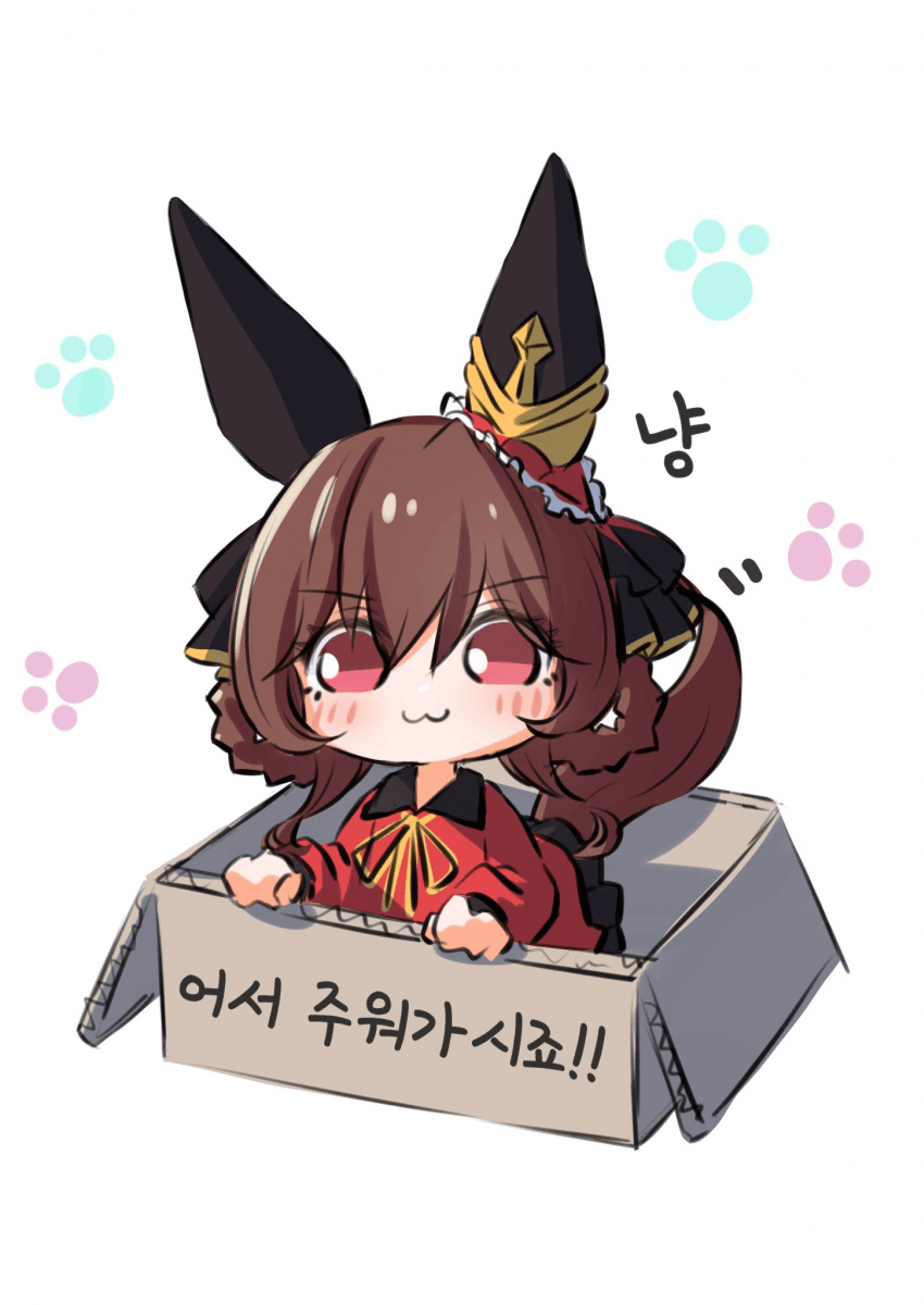 [たこやき]주워가시죠!!