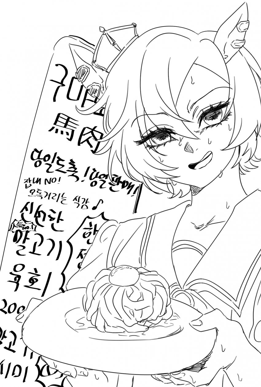 이해하면 무서운 이야기