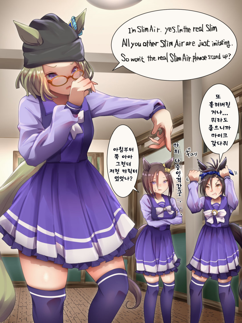 [煙管]래퍼 귀신에 홀린 메사이어를 프리스타일로 퇴치하는 샤커
