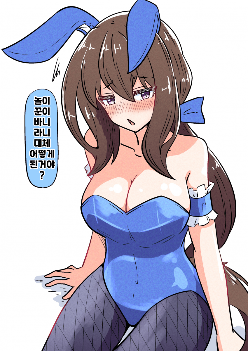 [あっくんず]놀이꾼 아야베 씨