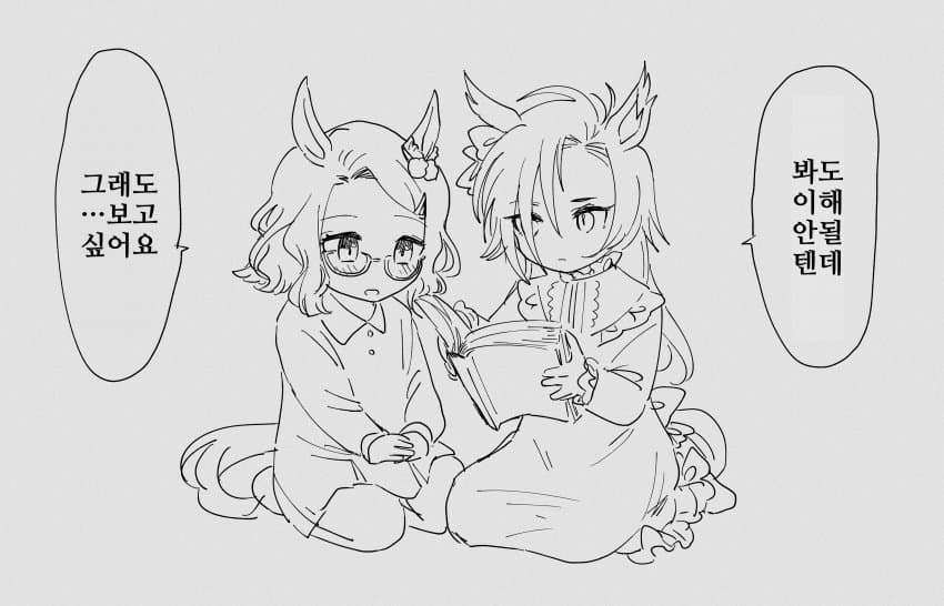 [サメ丼]로리 매생이와 샤커
