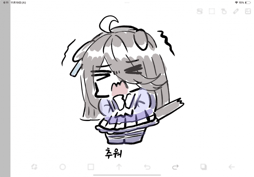 [カワモチ]코타츠에 살거예요.