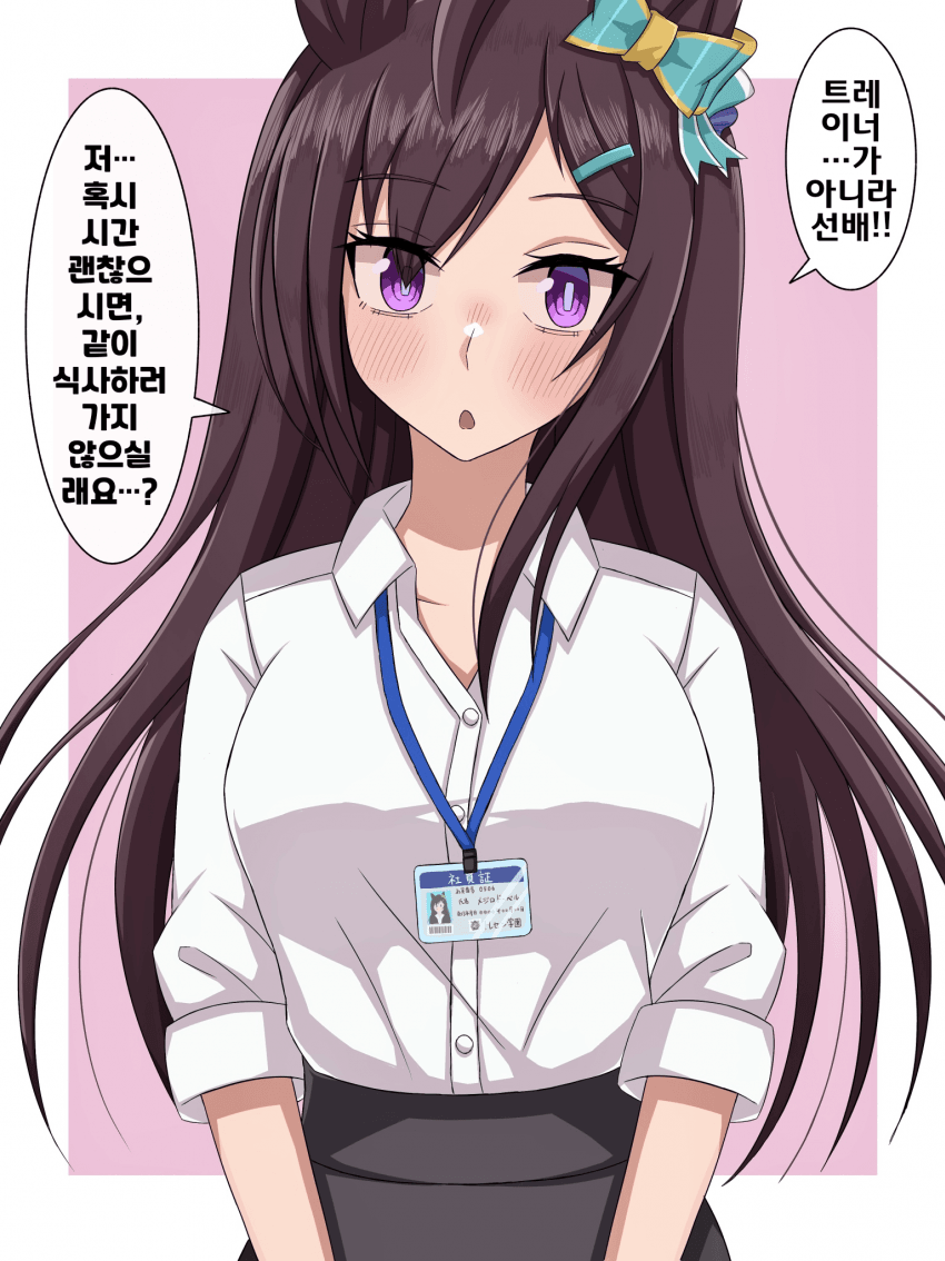 [らいす。]직장 후배 도베르