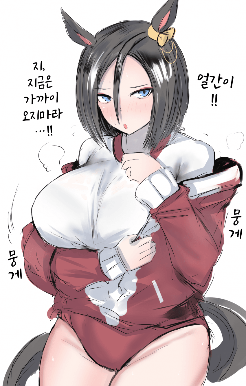[かにさわ]에어 그루브