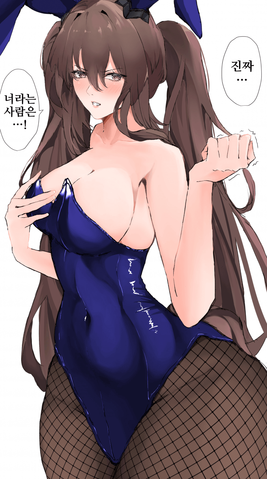 [栄光]바니 아야베 씨