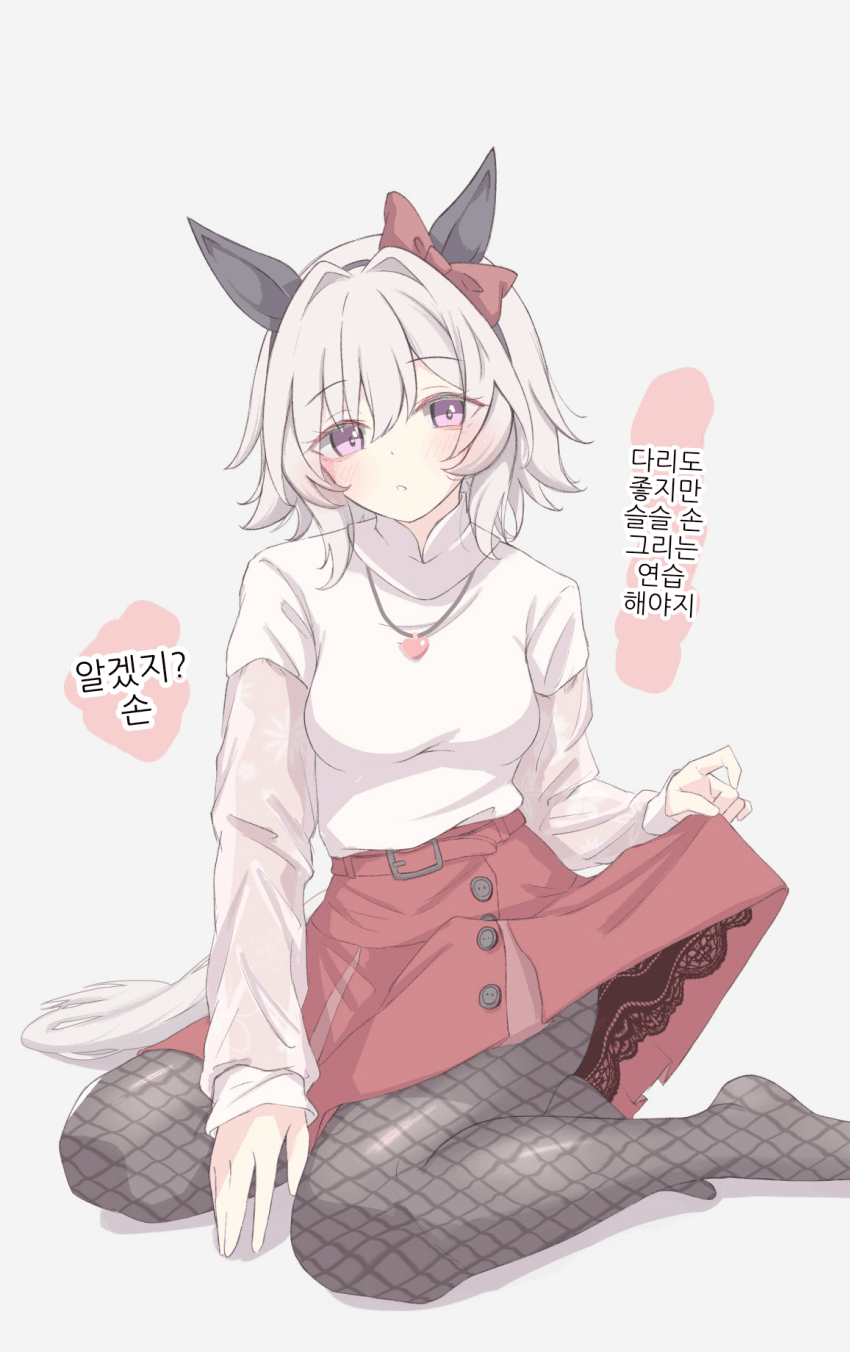[yuhara]네...