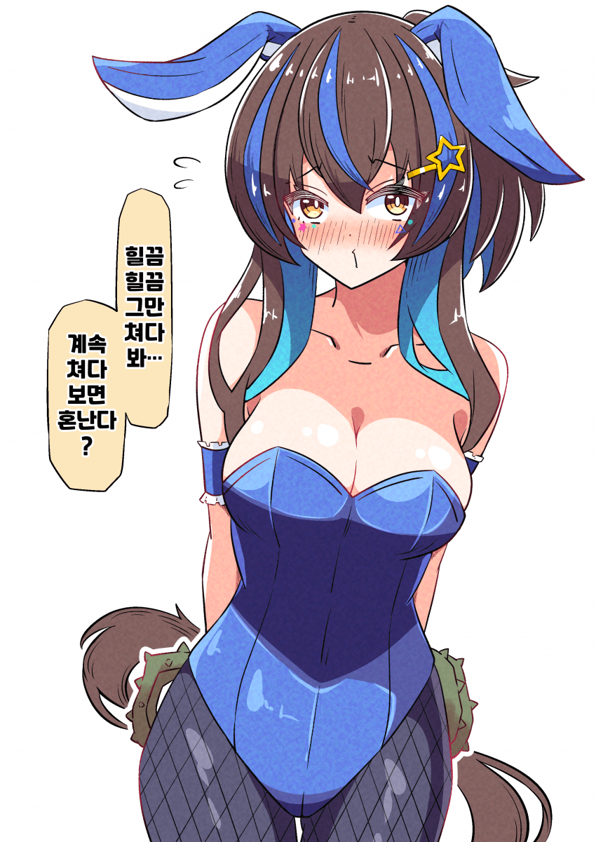 [あっくんず]놀이꾼 헬리오스