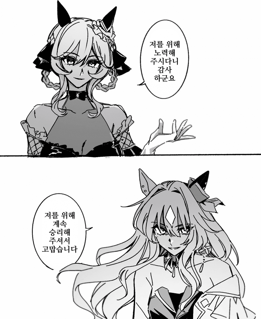[月犬]젠틸비르