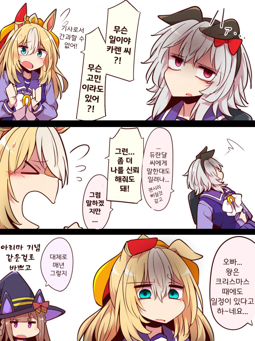 [よねだともミズ]연말에도 일정이 꽉찬 IKZE T