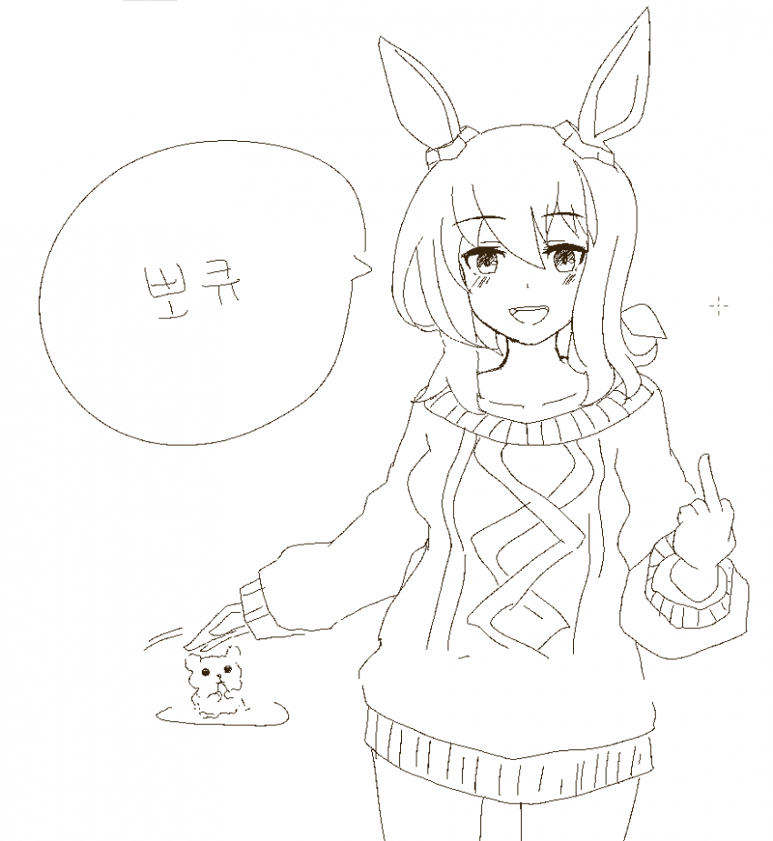 아야베 뽀큐