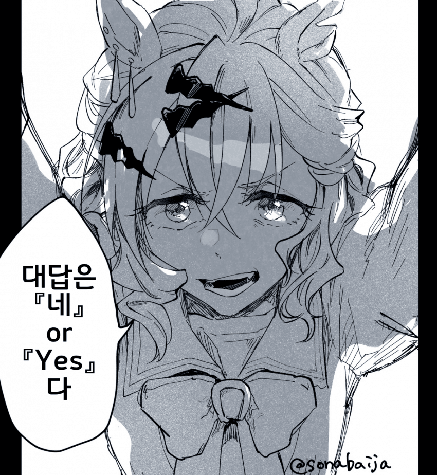 [んまんま]네......