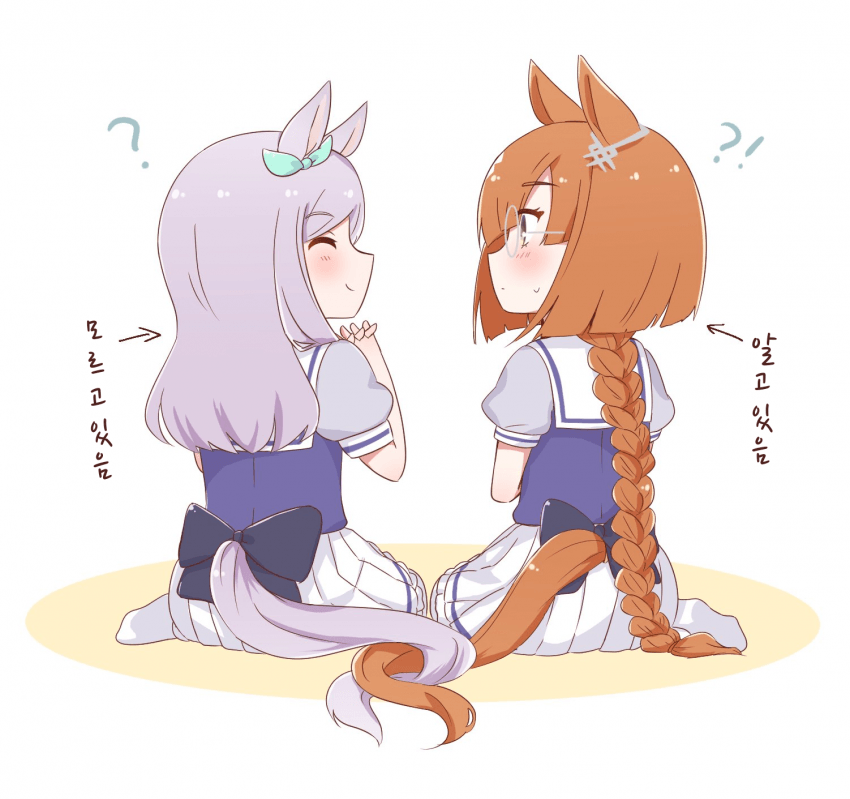 [ka]부부의 날