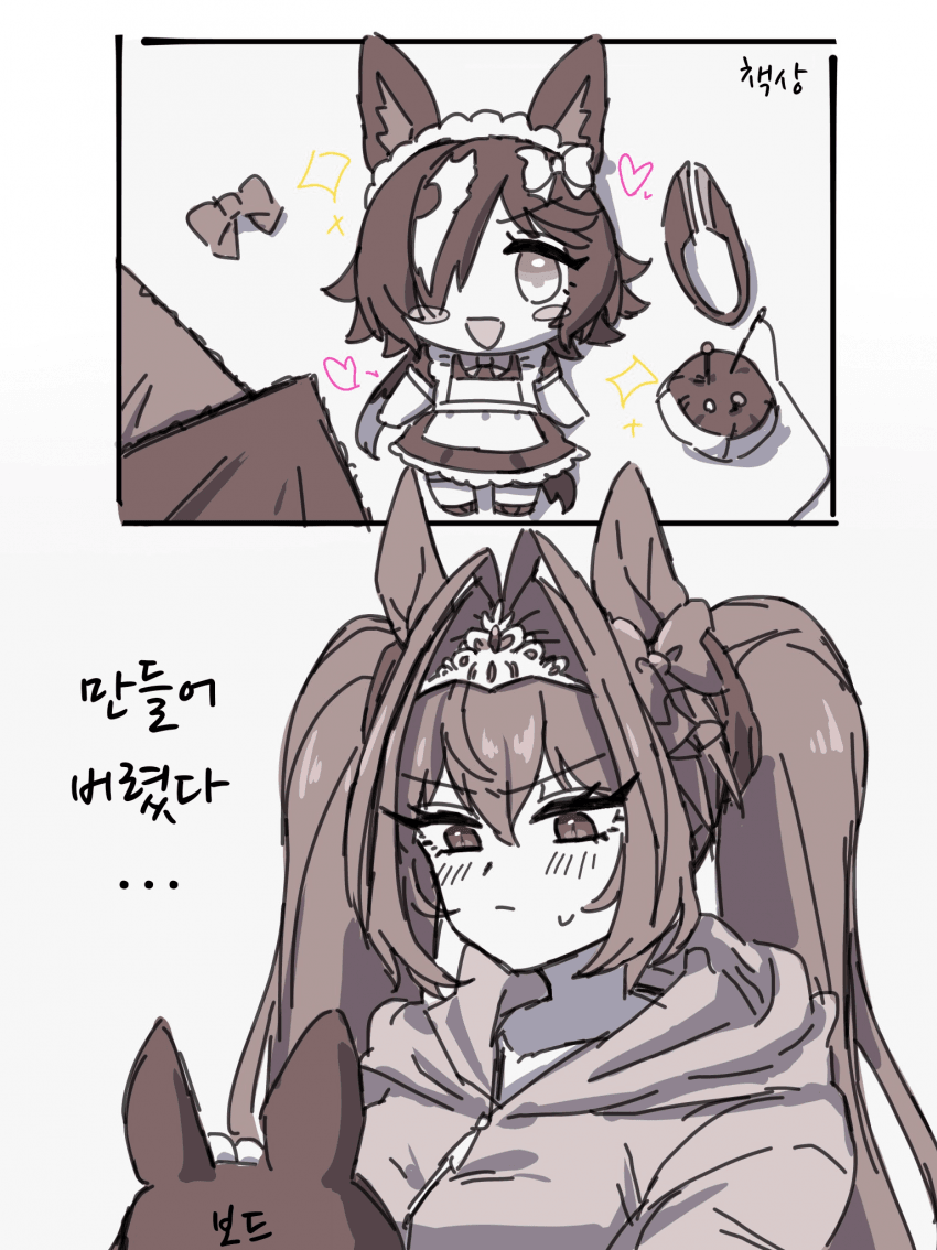 [端]보드스카